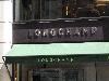 Le magasin Longchamp